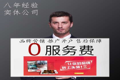 竞价SEM与教育行业结合的营销案例分享